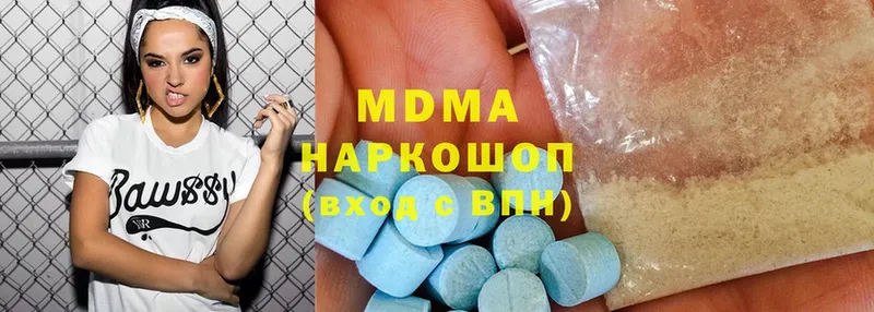 купить наркоту  KRAKEN ССЫЛКА  MDMA VHQ  Сельцо 